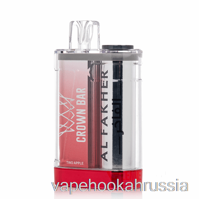 Vape Russia Al Fakher Crown Bar Crystal 9000 одноразовый два яблока